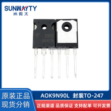 AOK9N90 TO-247 ԭ�bԭ�S ��Ч��MOS��N900V9A �F؛IC���