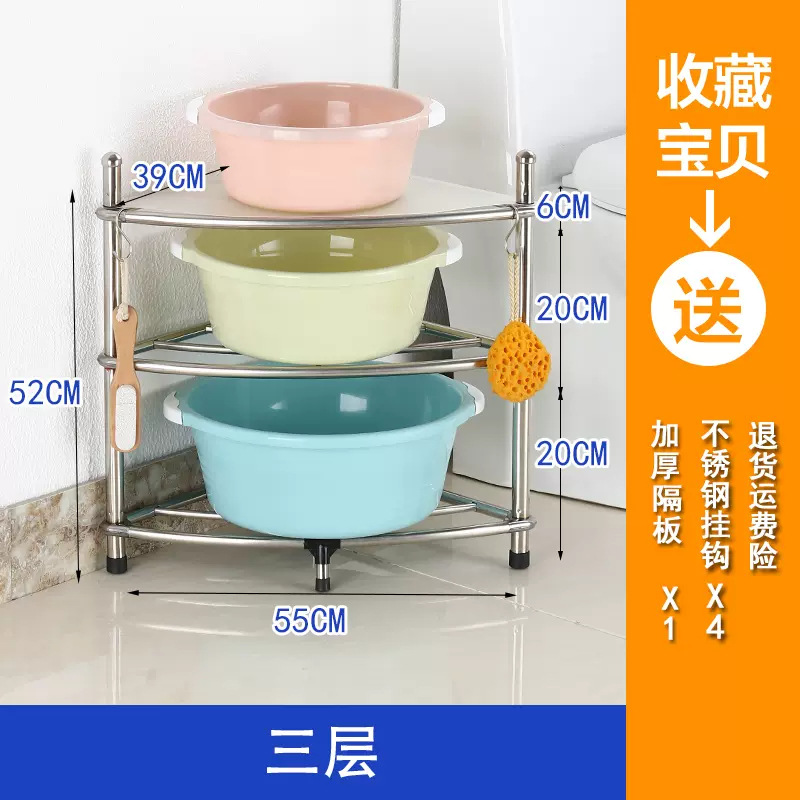3단 세면대 삼각대