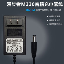 18V2A�Դ�m����������M330�o��һ�w�{�������EDF100058�����ھ�