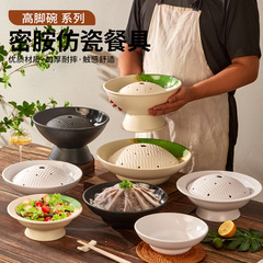密胺高脚碗商用火锅店肥牛雪花盘干冰碗毛肚鸭肠腰片碗鲜切牛肉碗