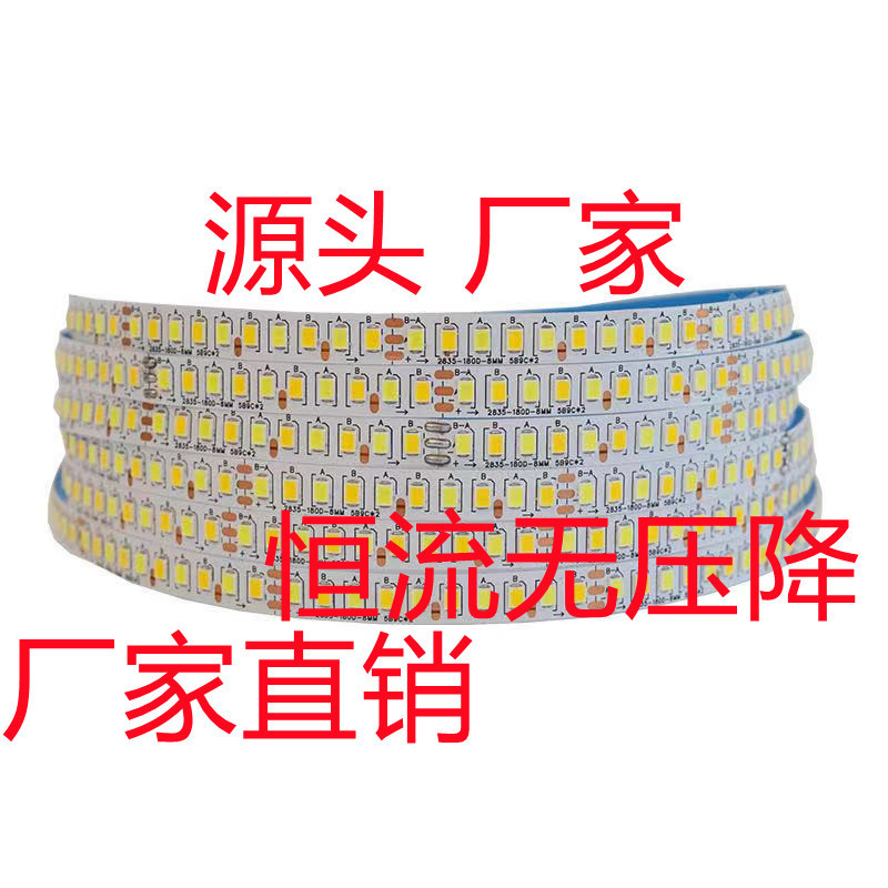 Led Ceiling Light, Special-Shaped Lamp, Chandelier Replacement Light Source, 220V Driver, Three-Color Dimming Soft Light Strip, 2835 Dual Color Temperature