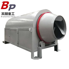 工业盐矿渣滚筒烘干设备 石英砂干燥机 多功能煤泥烘干机现货直供