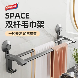 真空压缩袋;衣钩/挂钩;贴物器/吸盘
