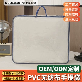 复合包装制品;家居软饰加工