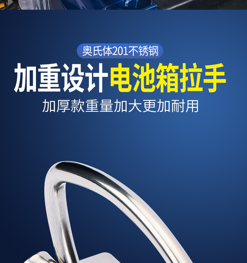 Stainless Steel Battery Box Handle Electric Vehicle Battery Box Iron Handle Lithium Battery Box Handle Handle Grip Handle