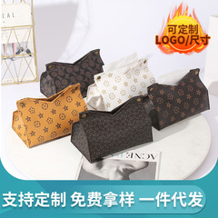 Gunus Nordic leather tissue box old flower tissue box living room household tissue tube car desktop paper tissue box