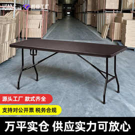 户外折叠桌仿藤工厂直销夜摊桌子可对折室外庭院轻奢亚马逊热销款