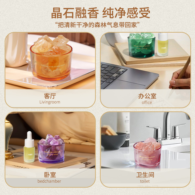拡香石無火アロマエッセンシャルオイル寝室家庭用ホテル高級感持続アロマストーンプレゼント|undefined