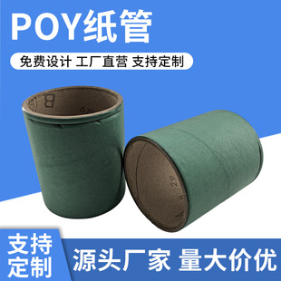 POY���ܜ�]�z���w���ܼӺ񹤘I��������о������Ͳ�\�]�A�μ���