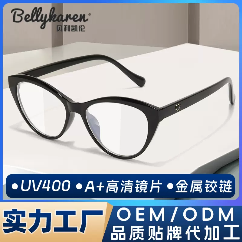 时尚猫眼框防蓝光眼镜学生白领配件近视眼镜潮搭眼镜框架工厂批发