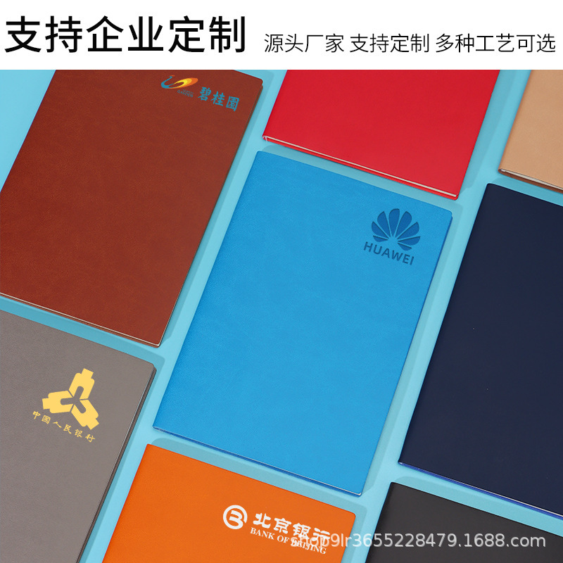 A5ビジネス事務メモ帳韓国小清新大学生日記帳シンプル手帳ソフト面コピー卸売りa5|undefined