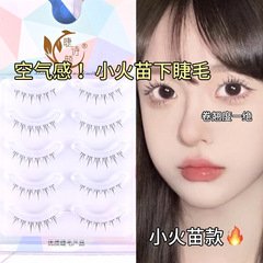 Eyelash Poetry Transparent Stem Small Flame Upper Eyelashes One-piece Little Devil Comic Elf Simulated False Eyelashes