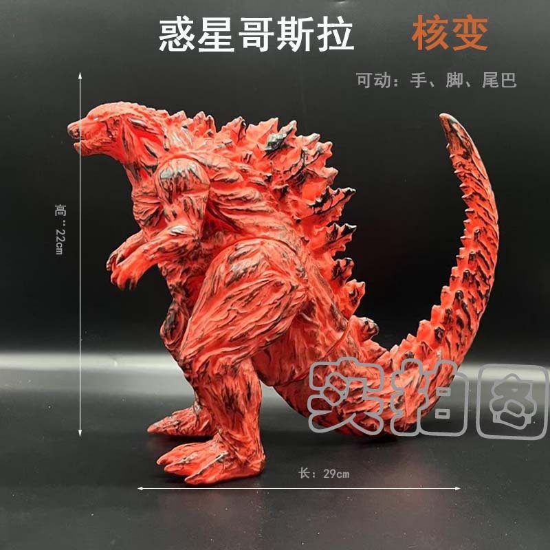 批发大号软胶怪兽玩具玛迦贝利亚大蛇全系列奥特曼娃娃机手办模型|undefined