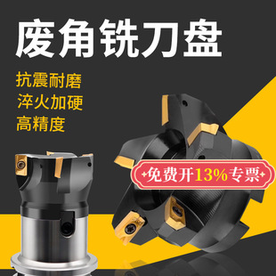 BAP400R/300R�U�Ǹ�����㊵��P����ֱ��90��ƽ�浶�P�ӹ�����75��