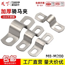 U��ˮ�܊A�ܱ���֧�ܚWķ�����Ӻ�ܿ��܊A�T�R��304���P䓹ܿ���