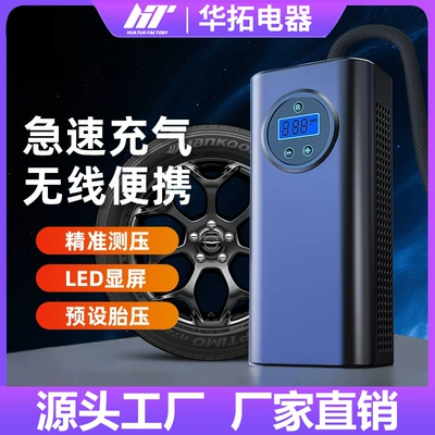 and Car Use, High-Pressure Tire | Hava nasosu