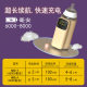 Wireless heating bottle thermos winter hot milk washing night milk artifact portable USB power storage constant temperature milk warmer
