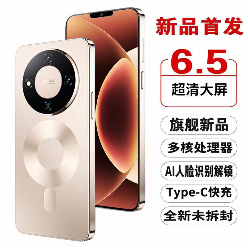 2026 New Model 80 Genuine Large Screen 6.5inch Mobile Phone Dual Sim Dual Standby Full Network Compatibility 256g Memory Student Phone