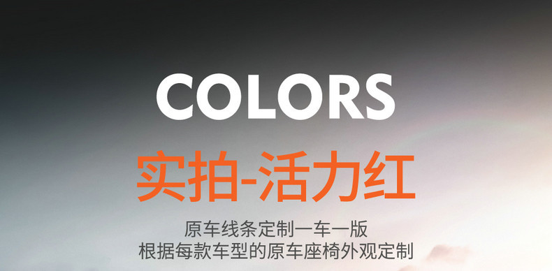 Second-Generation Changan X5Plus Seat Cover with Perforated Leather and Wear-Resistant Cushion, 2026 Model Changan X5Plus Dedicated Full-Cover Seat Cover