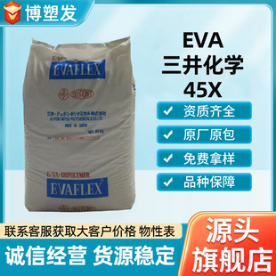 EVA�������W 45X��ī ���DĤ ��| ��Ĥ �����z �T���ܷ��z���Ϟ