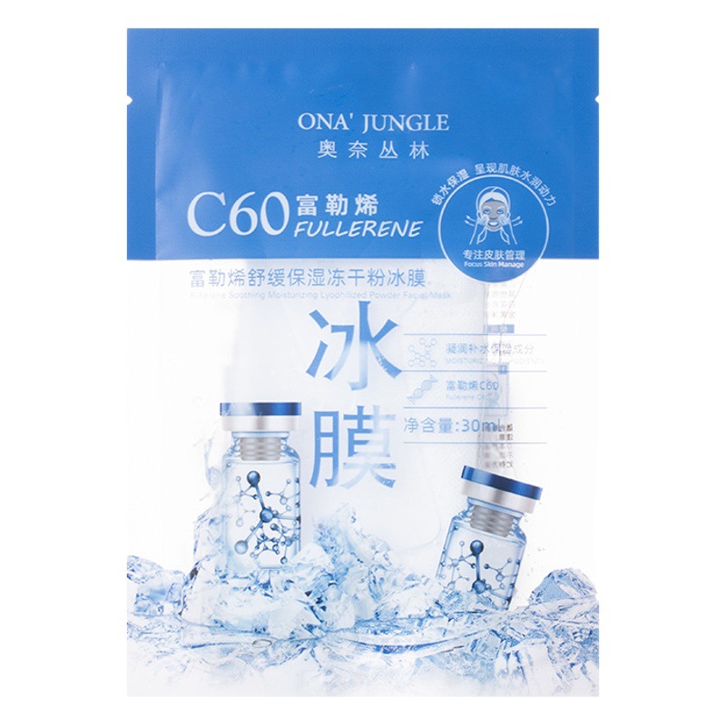 Fullerene Freeze-Dried Powder Ice Mask, Hydrating, Moisturizing, Soothing, Skin Rejuvenation, Boxed Tablets 30ml Manufacturer Wholesale