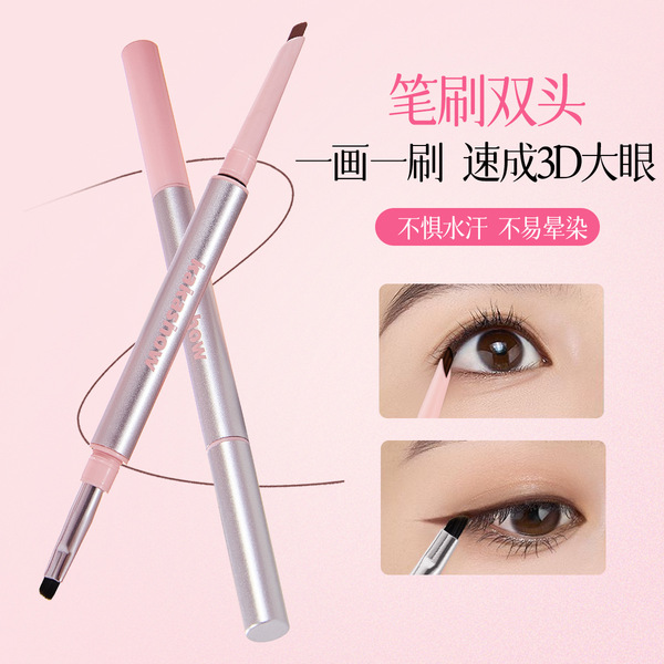 Double-sided waterproof eye pencil