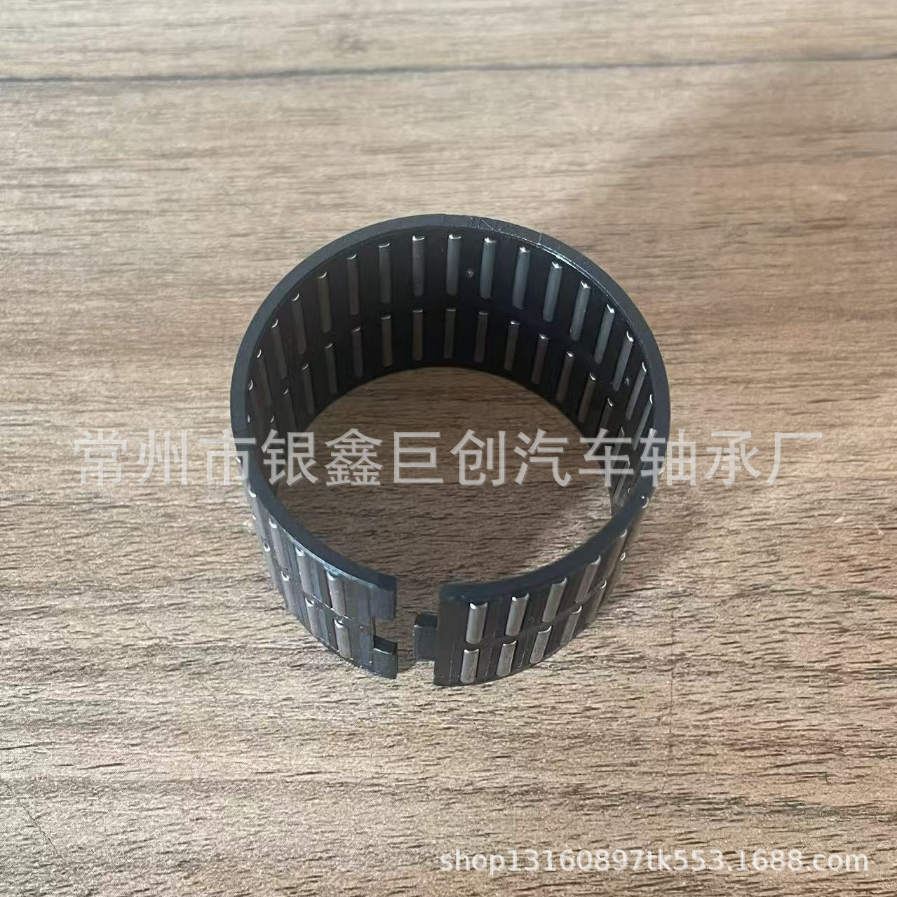 94580614 厂家直销非标汽车轴承 滚针轴承 保持架组件