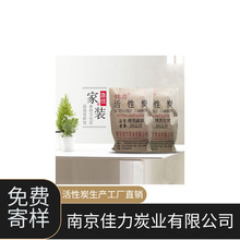 ��ˮ����̿�����⡢Ҭ���۠����̿����COD���ȡ����s�|����̿