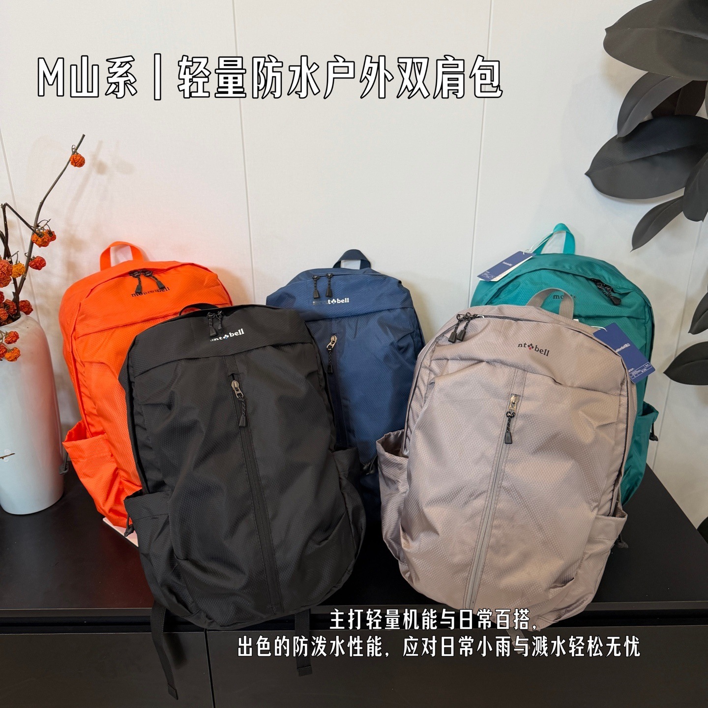 Mountain-style lightweight waterproof backpack, outdoor leisure backpack for men and women, large-capacity water-resistant travel bag