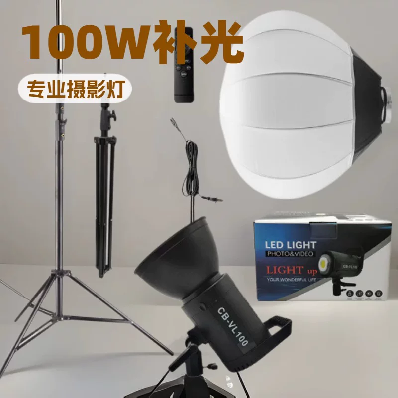 LED fill light solar-powered, lamp, 100W