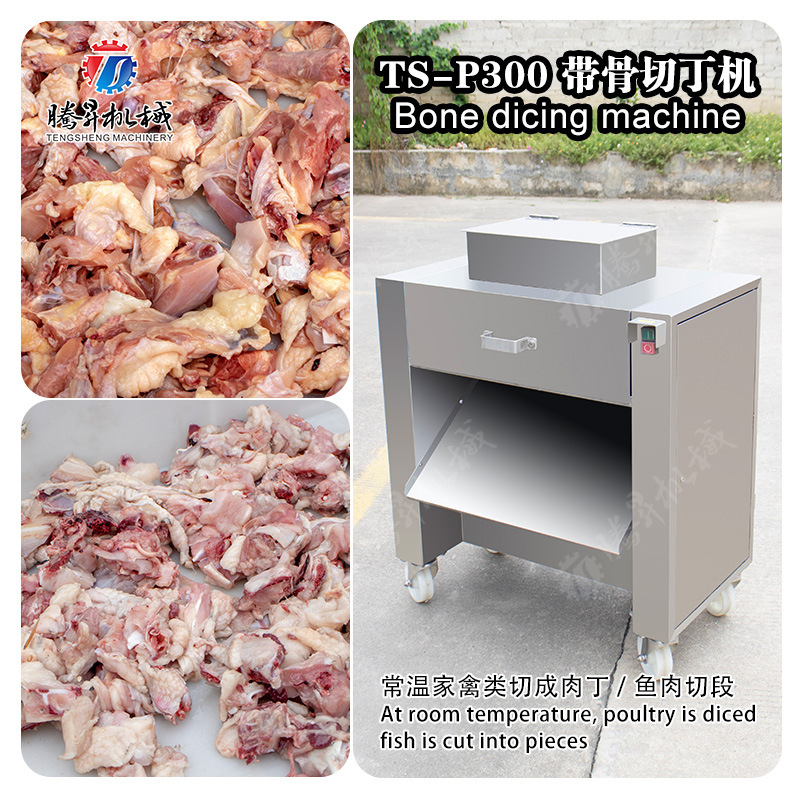 学校食堂家禽鸡鸭切块机 鸡脖鸭脖切段机 台湾制造肉类切段切丁机