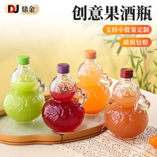 ���⸣���pȫ���J��ƿ500ml͸���̲����ƿ��������ƿ�վ�ƿ