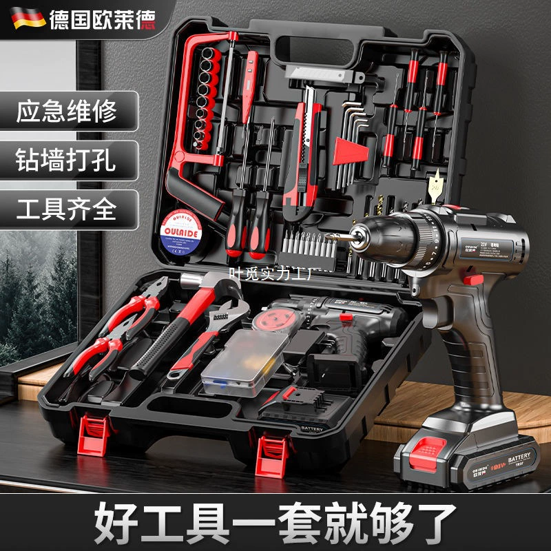 OLED литиевая электрическая дрель, ручная дрель, бытовой ящик для инструментов, перезаряжаемая дрель, многофункциональная электрическая отвертка, набор инструментов