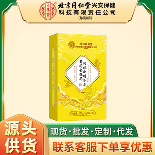 ����ͬ���Ã�͢������ľ��ջ����y����轛Q���Ӳ�120g