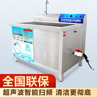 Jintongda Полностью автоматическая ультразвуковая коммерческая посудомоечная машина отель Cafeteria Hot Pot Cleansing Match