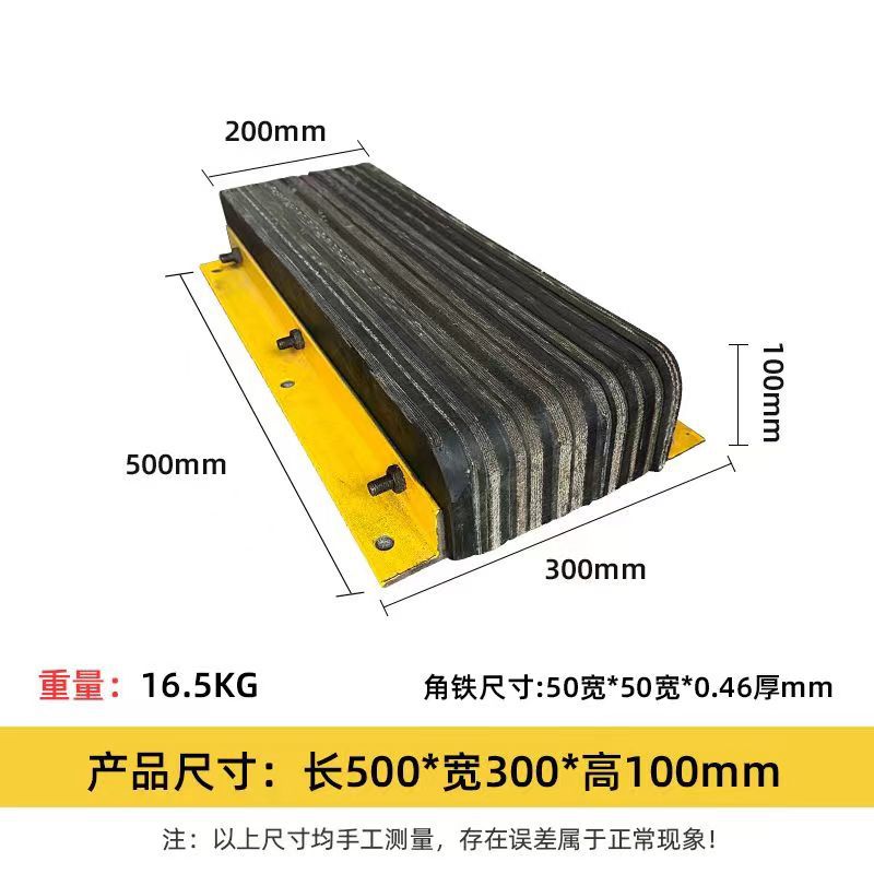 5*5 각도 철 500*200*100