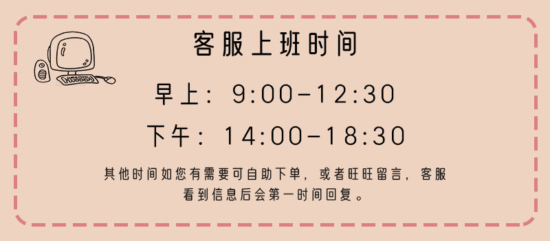 艺高硅胶详情页模板_06