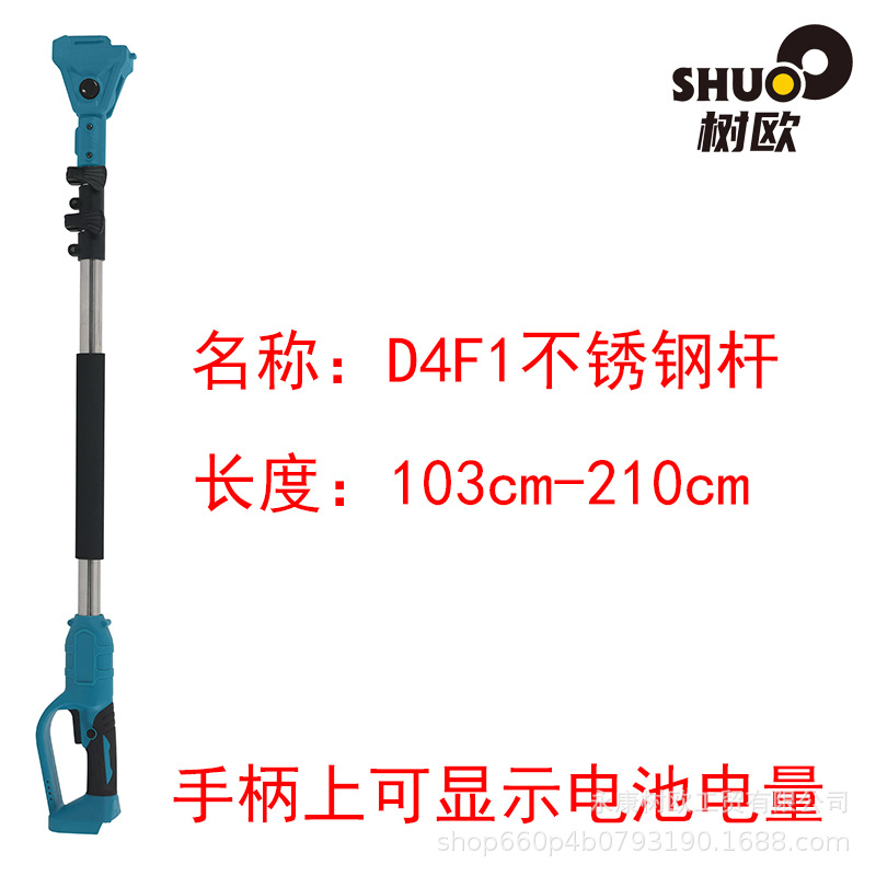 Poste de acero inoxidable D4F1 1,03-2,1 metros