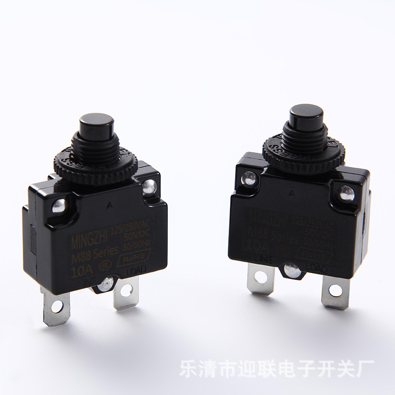 电流过载保护器 开关粉碎机供应电动车保护器M88 10A