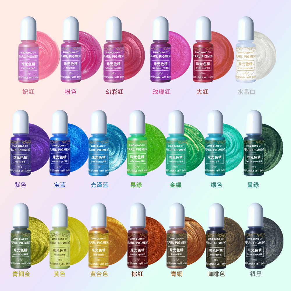 Tairui Drip Glue Pearl Color Essence DIY Handmade Color Mixing Pigment Color Essence UV Resin Glue C