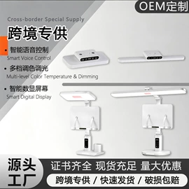 USB风扇;烘鞋器干鞋器;阅读台灯