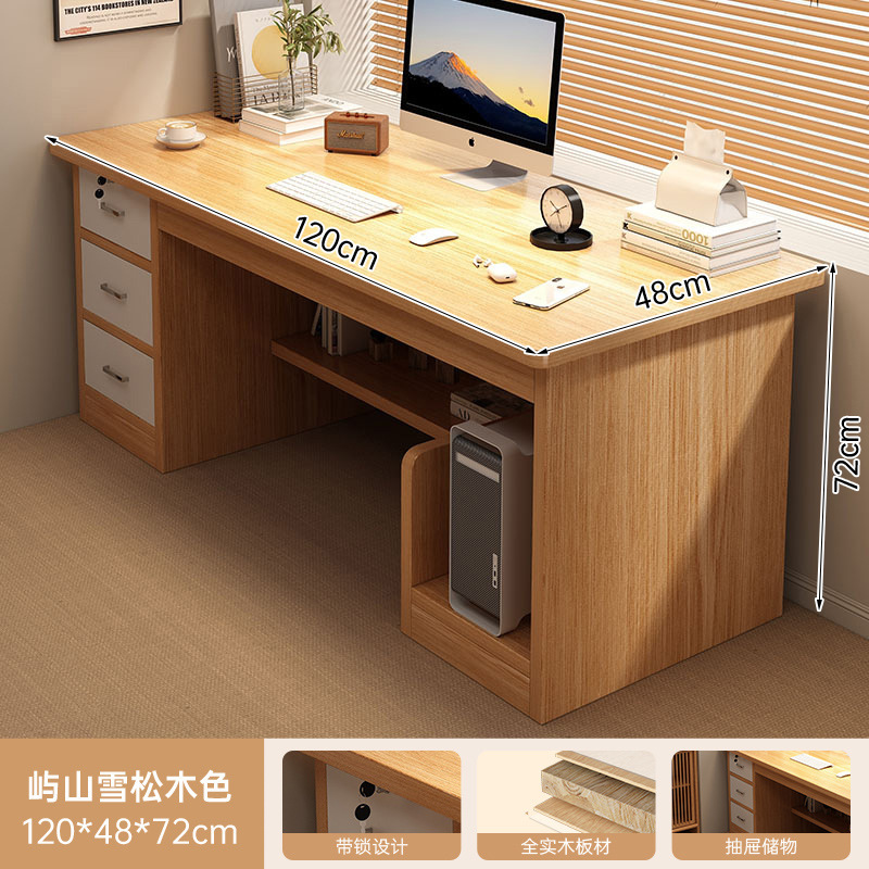 고급 원목 생태 보드 [3단 호스트] 삼나무 색상 120CM