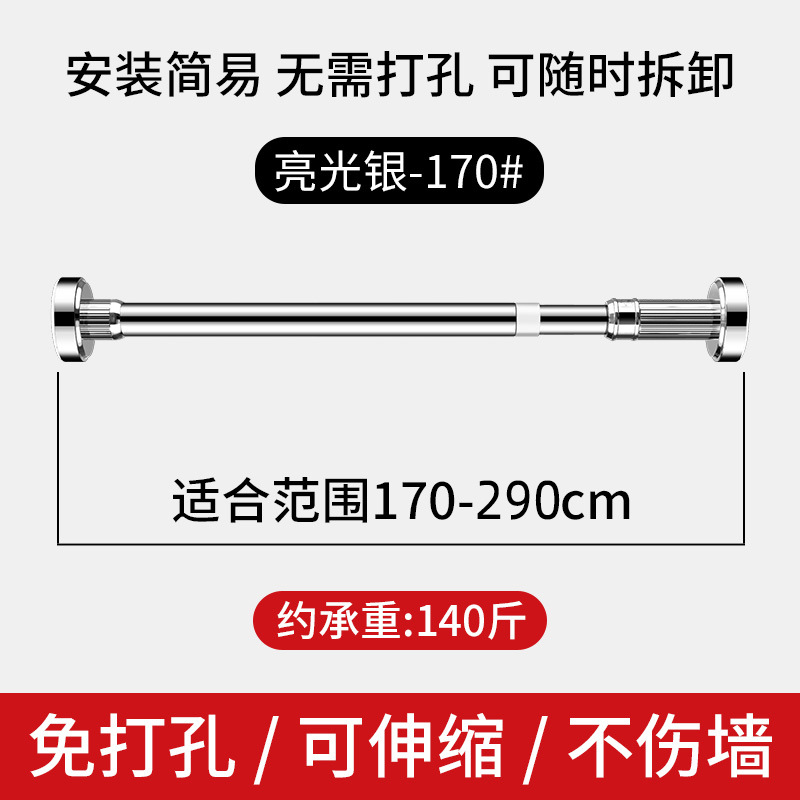 밝은 실버 1.7-2.9 m