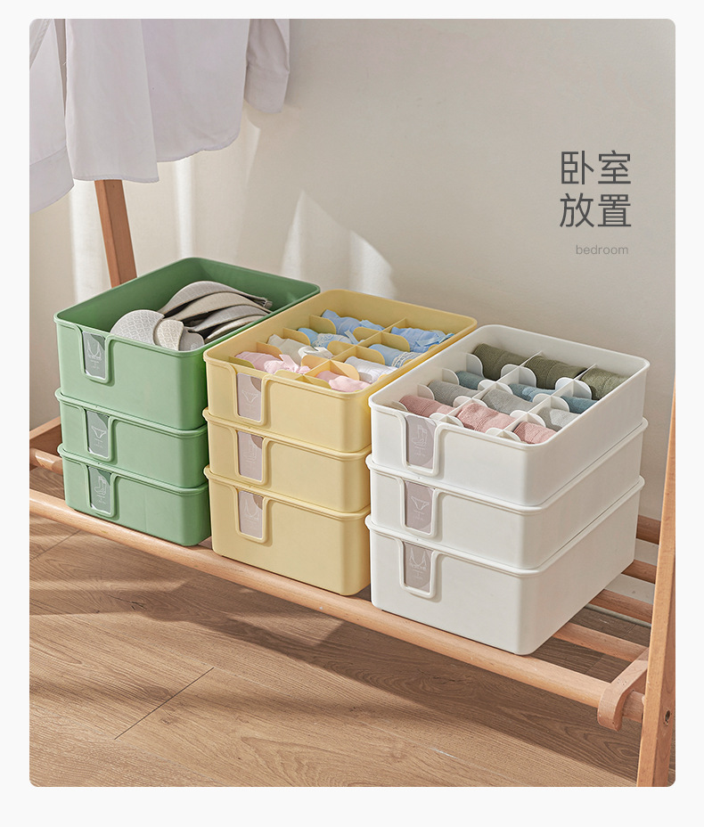 内衣收纳盒_14.jpg