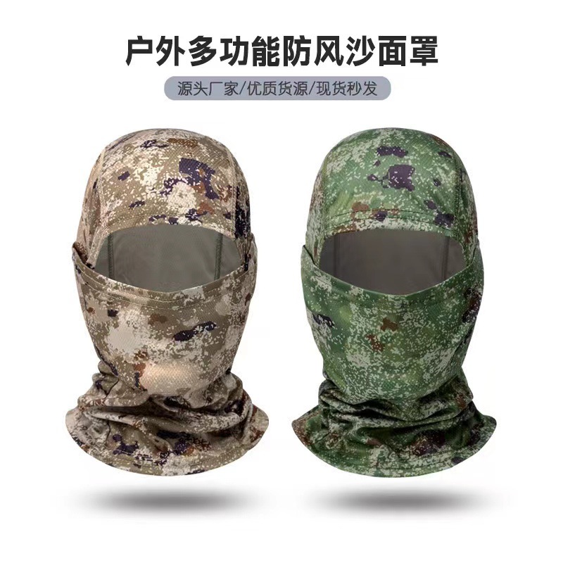 다기능 야외용 여름 사이클링 헤드기어, 자외선 차단, 방풍, 방진, 목덮개, 낚시 마스크, 통기성, 땀 흡수, 오토바이용