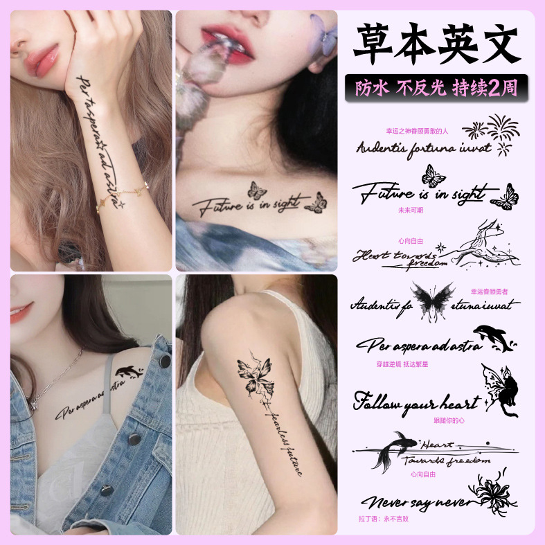 English Alphabet Herbal Tattoo Sticker Waterproof and Long-Lasting Half Male Arm and Female Collarbone