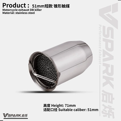 Motorcycle Accessories Modified Exhaust Pipe Silencer Plug Catalyst Muffler 51Mm60Mm Sound Reduction Plug Silencer Back Pressure (Motorcycle exhaust pipe) - style-1-51mm-catalyst-silencer