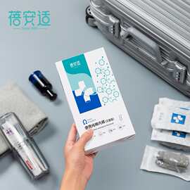 蓓安适一次性内裤纯棉平角男旅行军训出差大码纯棉无菌独立包装