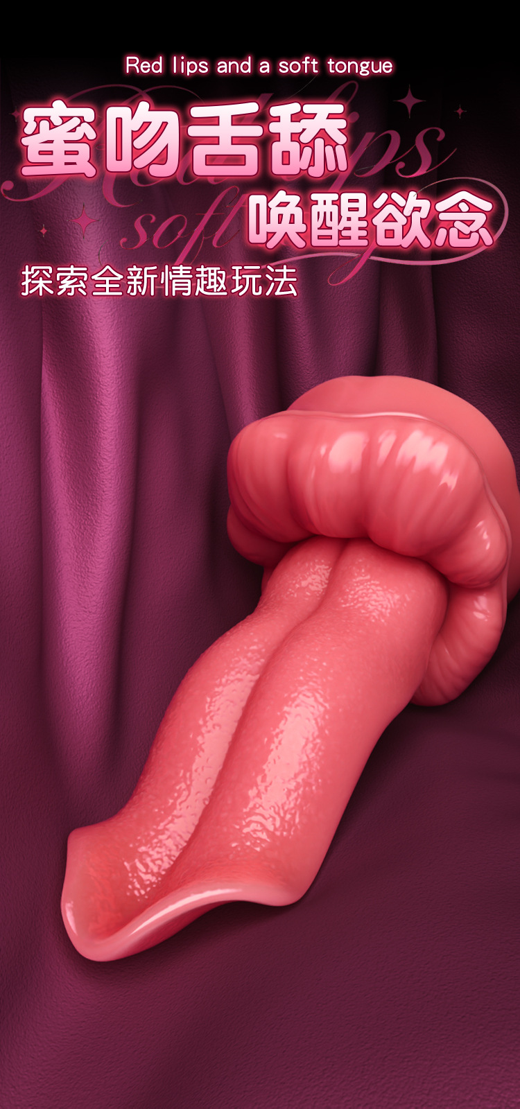 Jiuai Red Lip Soft Tongue Vibrator, Liquid Silicone, White, Body-Safe Adult Toy — detail image 1