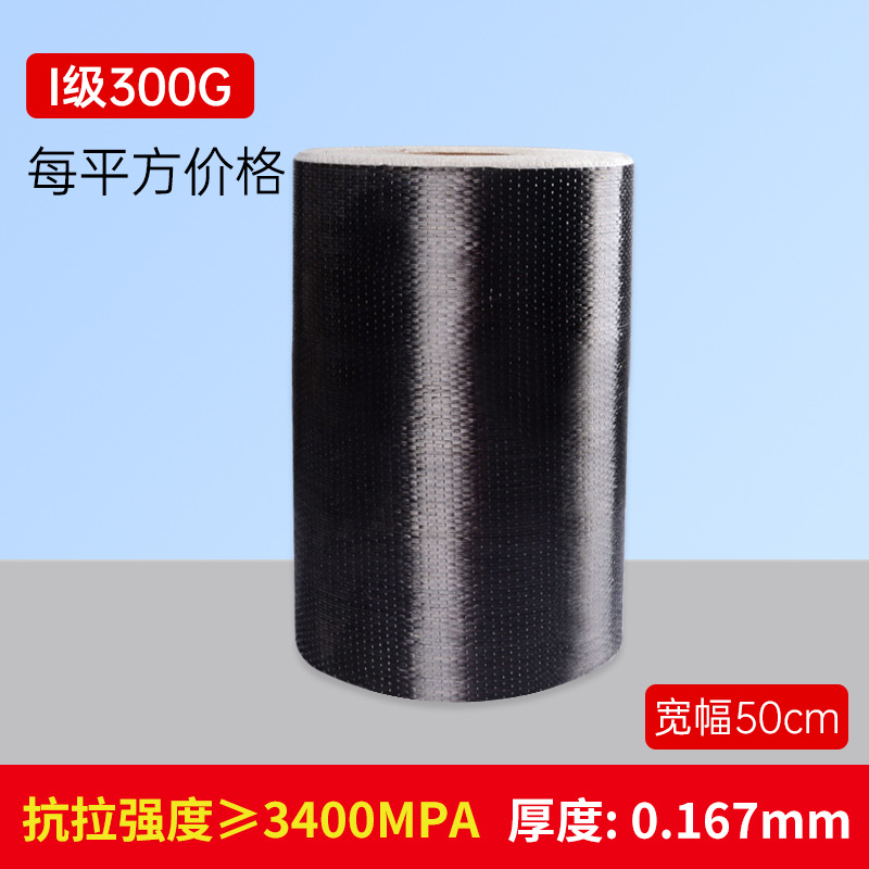 레벨 1 300g 50cm 너비